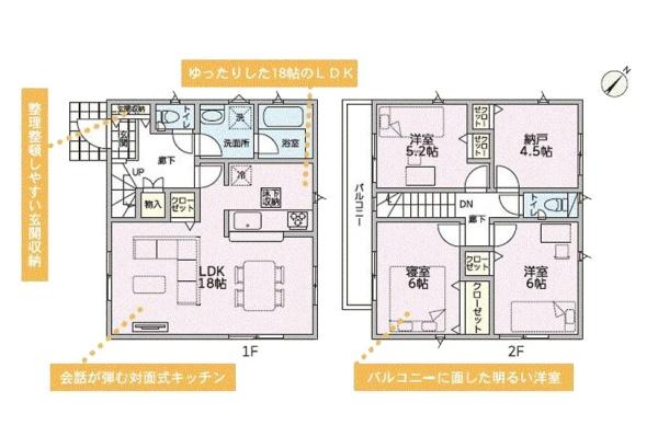 横須賀市佐野町６丁目の新築一戸建