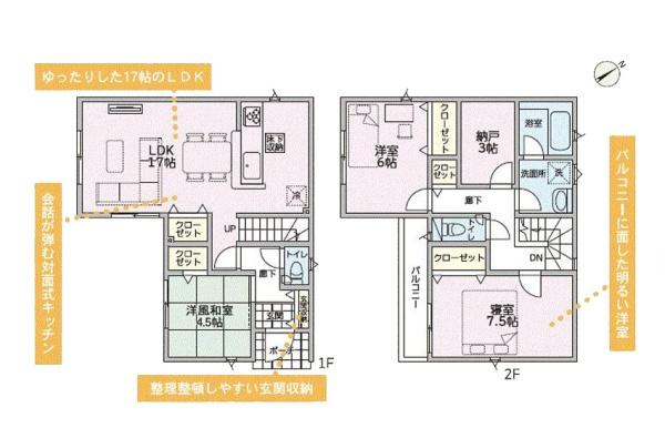 横須賀市佐野町６丁目の新築一戸建