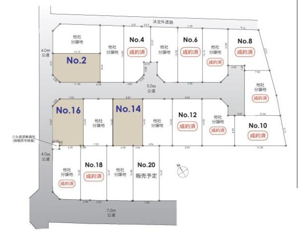 相模原市中央区田名の新築一戸建