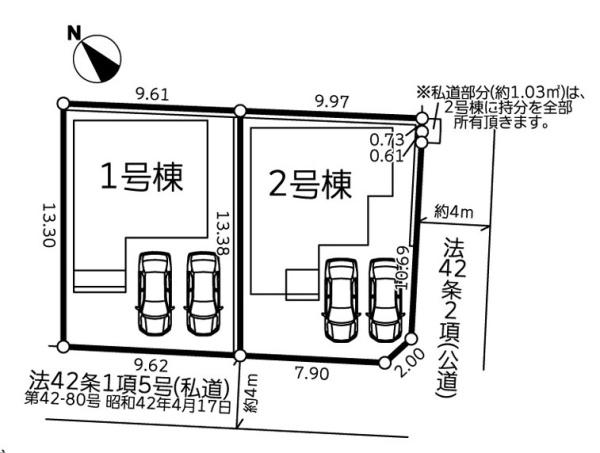 相模原市中央区上溝の新築一戸建