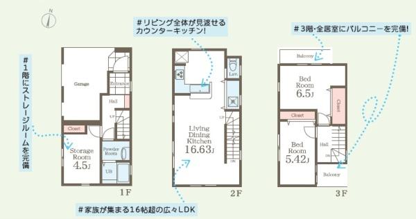 川崎市川崎区小田３丁目の新築一戸建