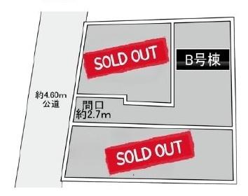 横浜市港北区日吉本町３丁目の新築一戸建