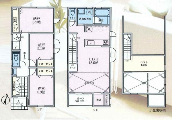 茅ヶ崎市緑が浜の新築一戸建