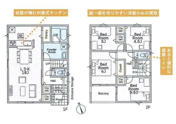 藤沢市大鋸の新築一戸建