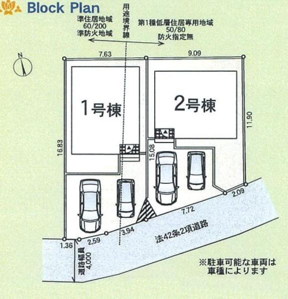 藤沢市大鋸の新築一戸建