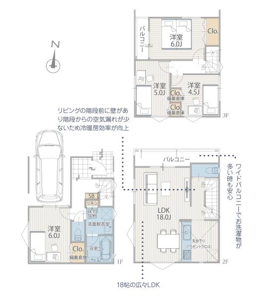 横浜市鶴見区東寺尾中台の新築一戸建