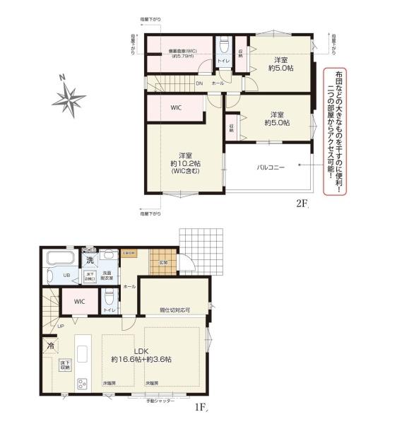藤沢市大庭の新築一戸建