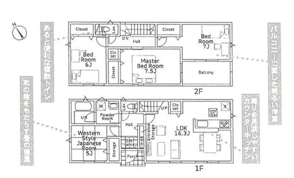 横浜市瀬谷区橋戸3丁目の新築一戸建