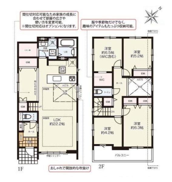 茅ヶ崎市柳島2丁目の新築一戸建