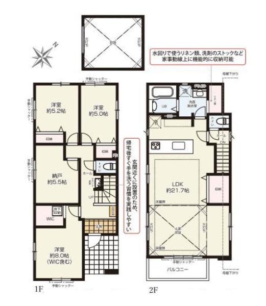 茅ヶ崎市柳島２丁目の新築一戸建