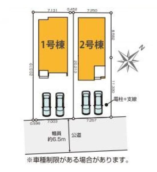 茅ヶ崎市柳島２丁目の新築一戸建