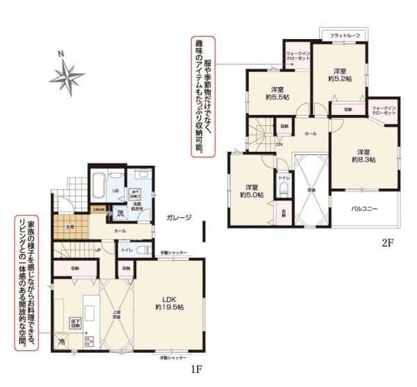 茅ヶ崎市矢畑の新築一戸建