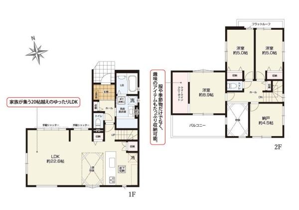 茅ヶ崎市矢畑の新築一戸建