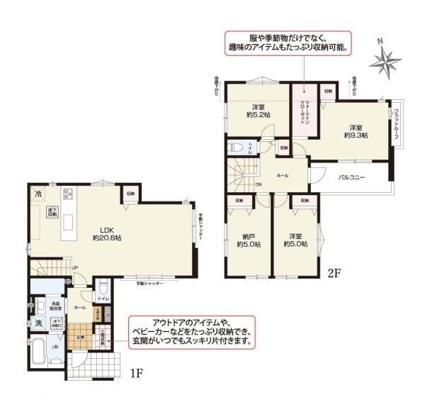 茅ヶ崎市矢畑の新築一戸建