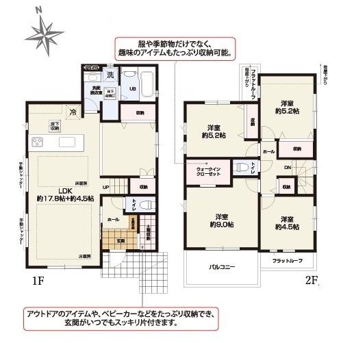茅ヶ崎市南湖６丁目の新築一戸建