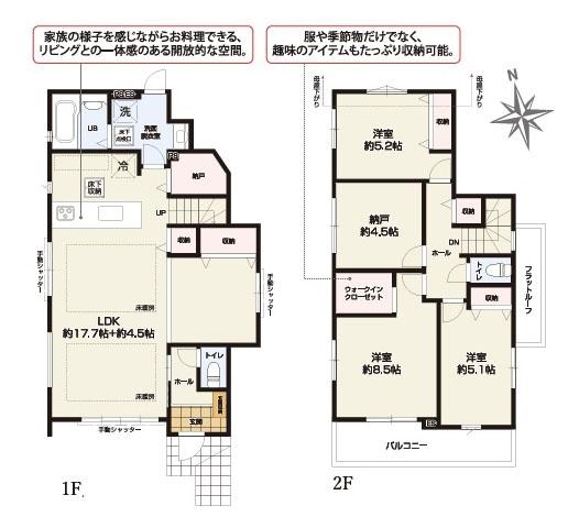 茅ヶ崎市南湖６丁目の新築一戸建
