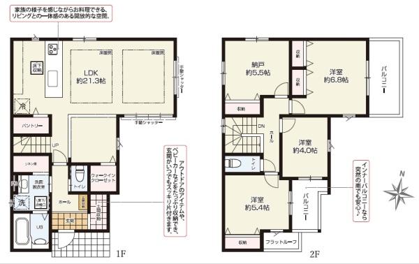 藤沢市大庭の新築一戸建