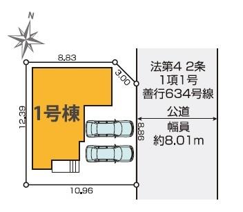 藤沢市大庭の新築一戸建