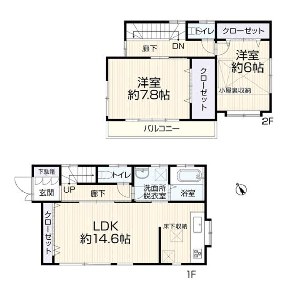 川崎市宮前区潮見台の中古一戸建