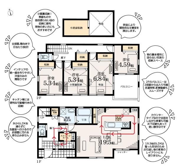 横浜市金沢区釜利谷西６丁目の新築一戸建