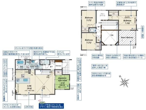 横浜市磯子区杉田8丁目の新築一戸建