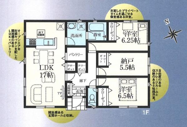 相模原市緑区町屋３丁目の新築一戸建