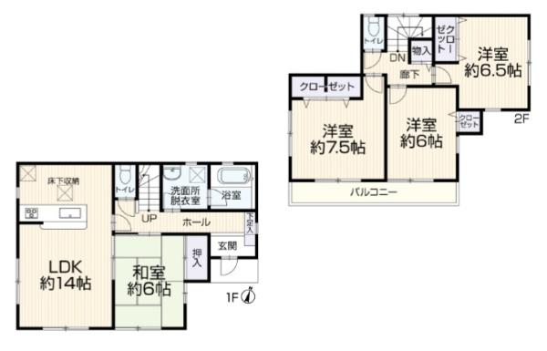 相模原市南区下溝の中古一戸建