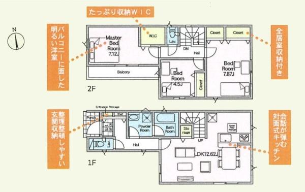 茅ヶ崎市南湖２丁目の新築一戸建
