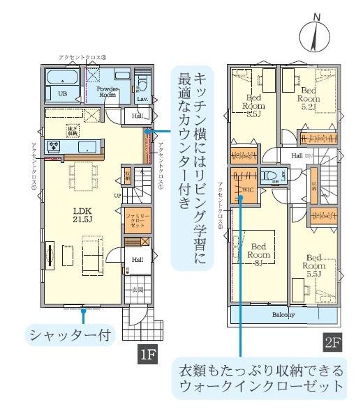 藤沢市亀井野の新築一戸建