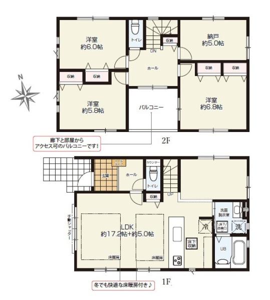 海老名市上郷3丁目の新築一戸建
