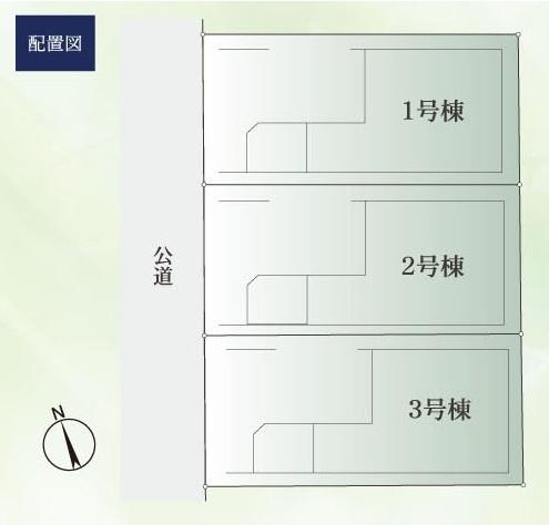 鎌倉市大船４丁目の新築一戸建