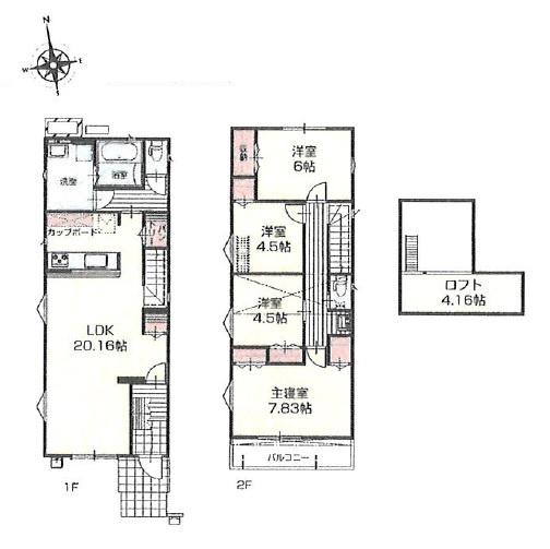 町田市相原町の新築一戸建