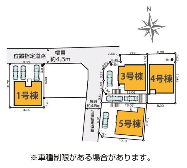 横浜市旭区本宿町の新築一戸建