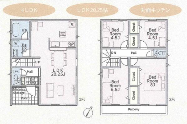 平塚市達上ケ丘の新築一戸建