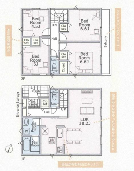平塚市公所の新築一戸建