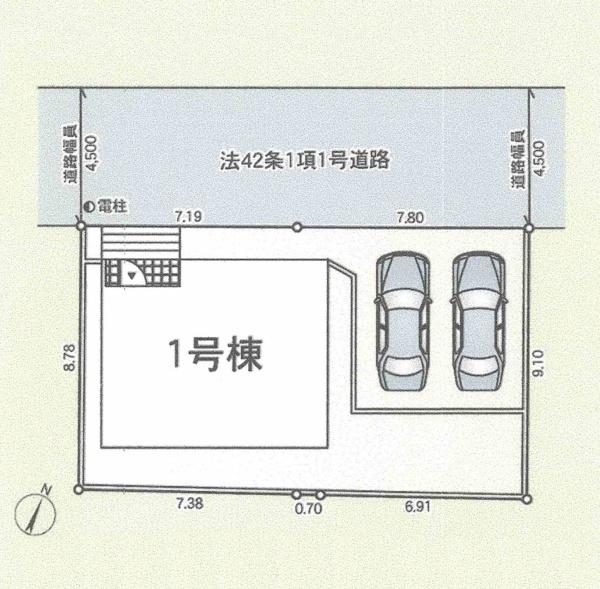 平塚市公所の新築一戸建