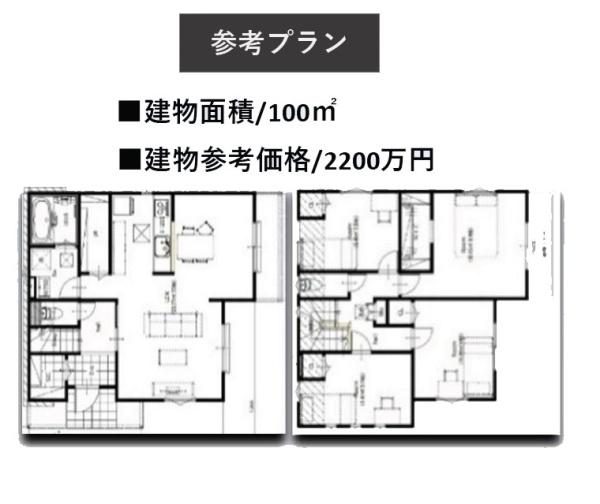 横浜市港南区日野２丁目の売土地