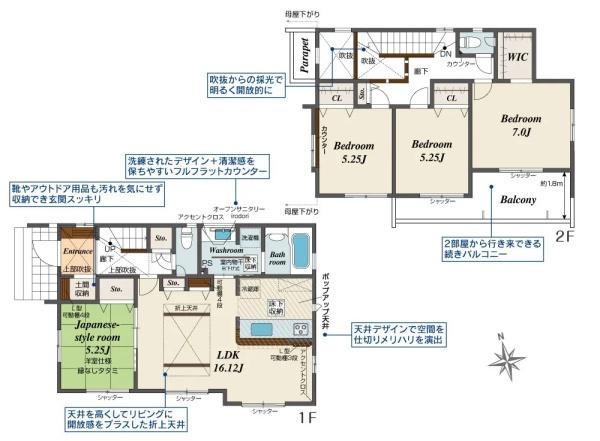 茅ヶ崎市松尾の新築一戸建