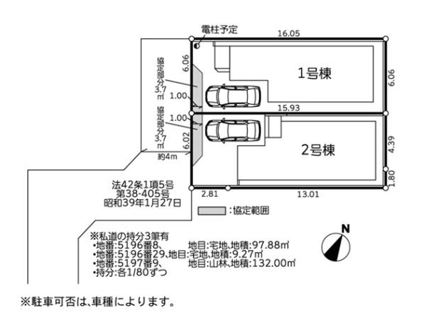 相模原市南区相南２丁目の新築一戸建