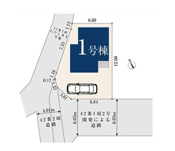 藤沢市渡内４丁目の新築一戸建