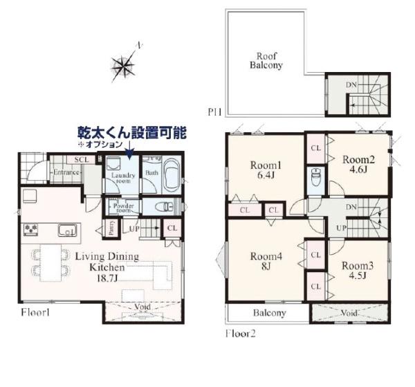 横浜市旭区南希望が丘の新築一戸建