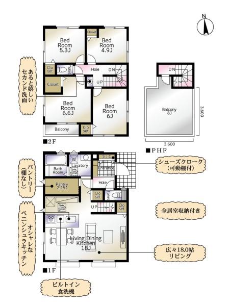 横浜市旭区善部町の新築一戸建