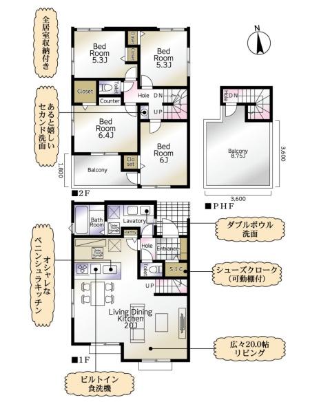 横浜市旭区善部町の新築一戸建