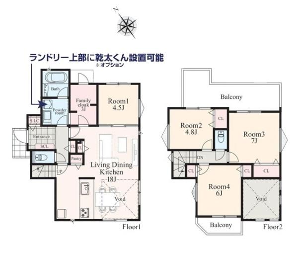 横浜市泉区新橋町の新築一戸建