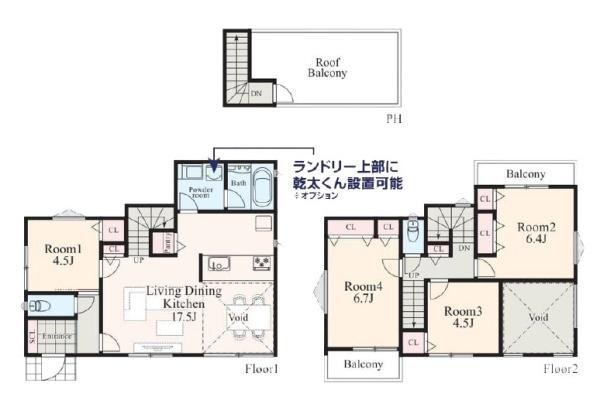 横浜市泉区新橋町の新築一戸建