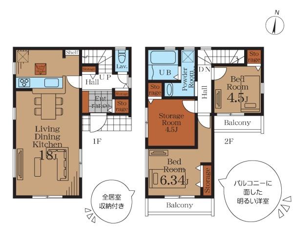 横浜市瀬谷区中屋敷1丁目の新築一戸建