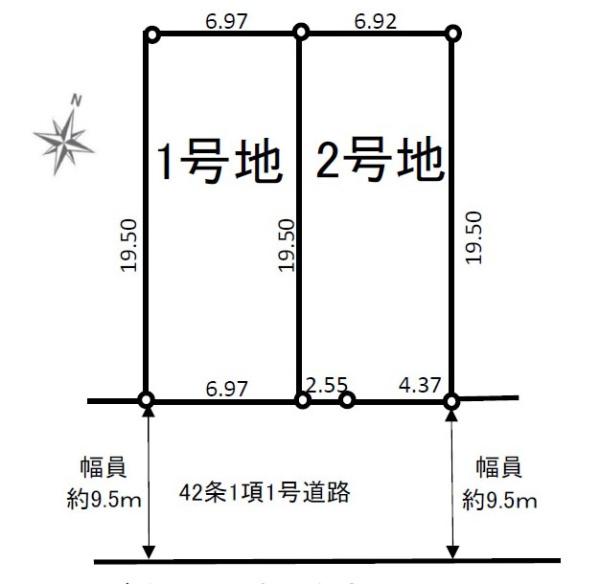 川崎市多摩区栗谷２丁目の売土地