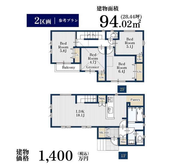 横浜市都筑区牛久保３丁目の売土地