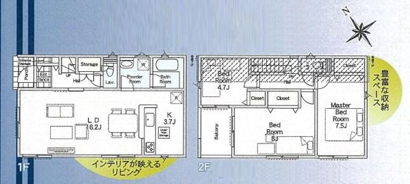 町田市鶴川4丁目の新築一戸建