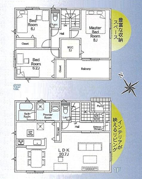 町田市鶴川4丁目の新築一戸建